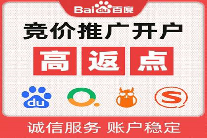 竞价推广SEM托管案例：优化策略成就品牌效应